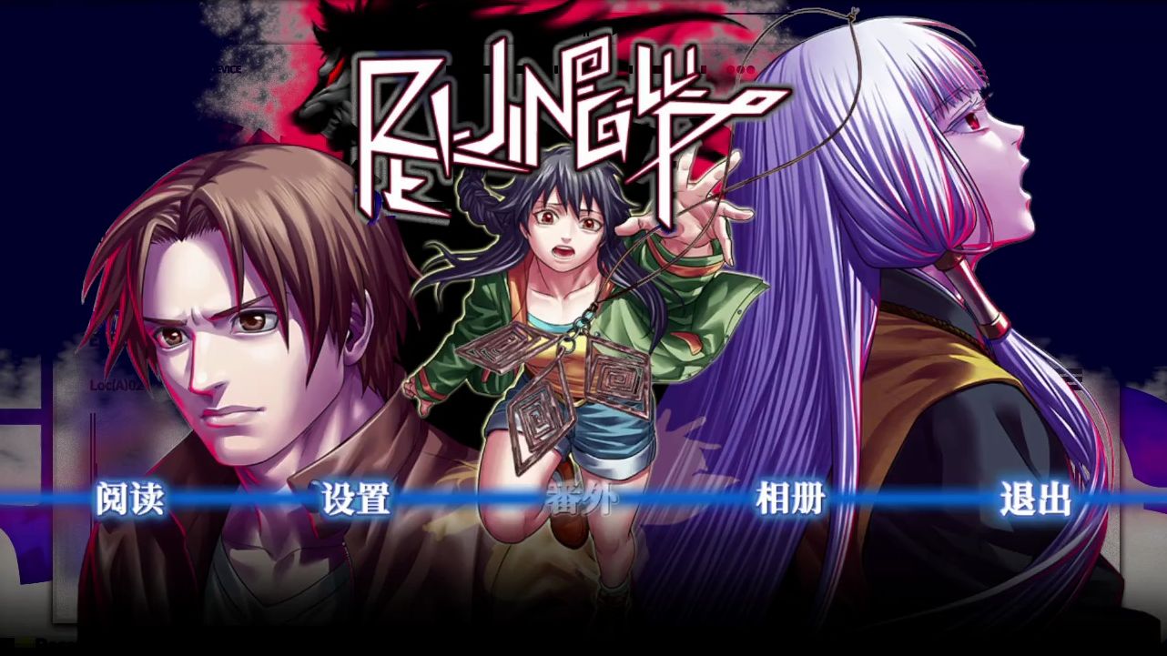 [2024-05-03录播]人狼村