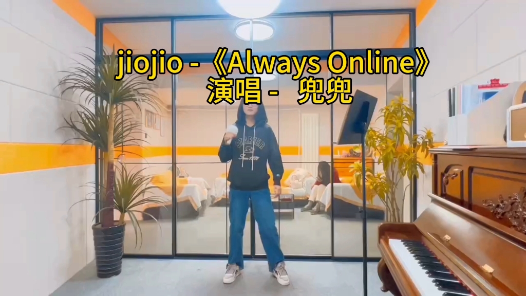 jiojio -《always online》世界可以無聊,但你一定要有趣呦