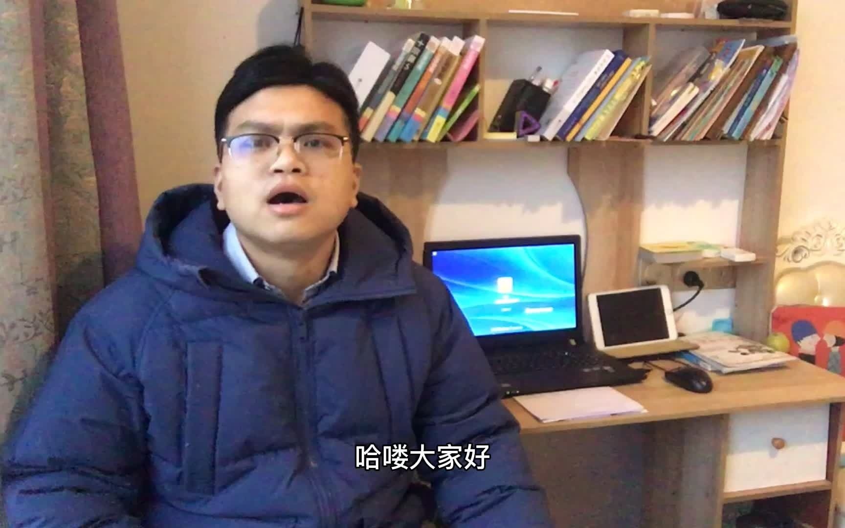 哈尔滨工业大学本科生考上佛山禅城区事业编,晒出工资,真心羡慕哔哩哔哩bilibili