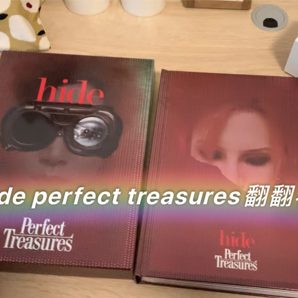 hide perfect treasures翻翻看_哔哩哔哩_bilibili