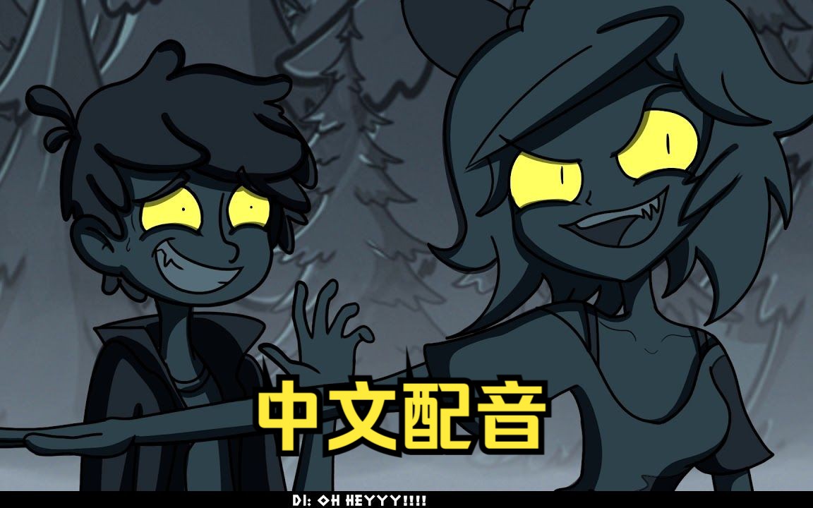 [Liam Vickers]Let's Split Up [Animatic]中文配音哔哩哔哩bilibili