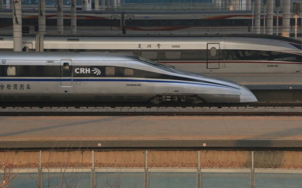 【中国铁路】好货!青铜剑crh380am进石家庄站