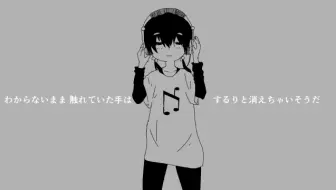 【猫村いろは】ナミダ電波【カバー】