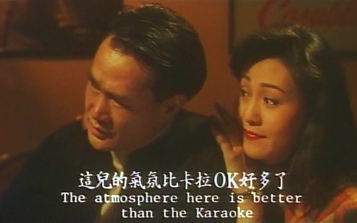 【英叔部分片段】[精灵变](1992)哔哩哔哩bilibili