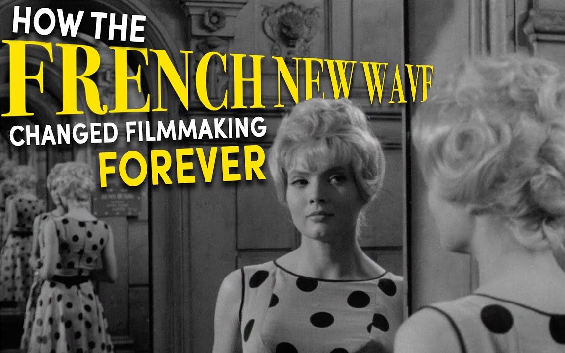 【法国新浪潮如何永久地改变了电影制作 \ How The French New Wave Changed Filmmaking Forever】哔哩哔哩bilibili