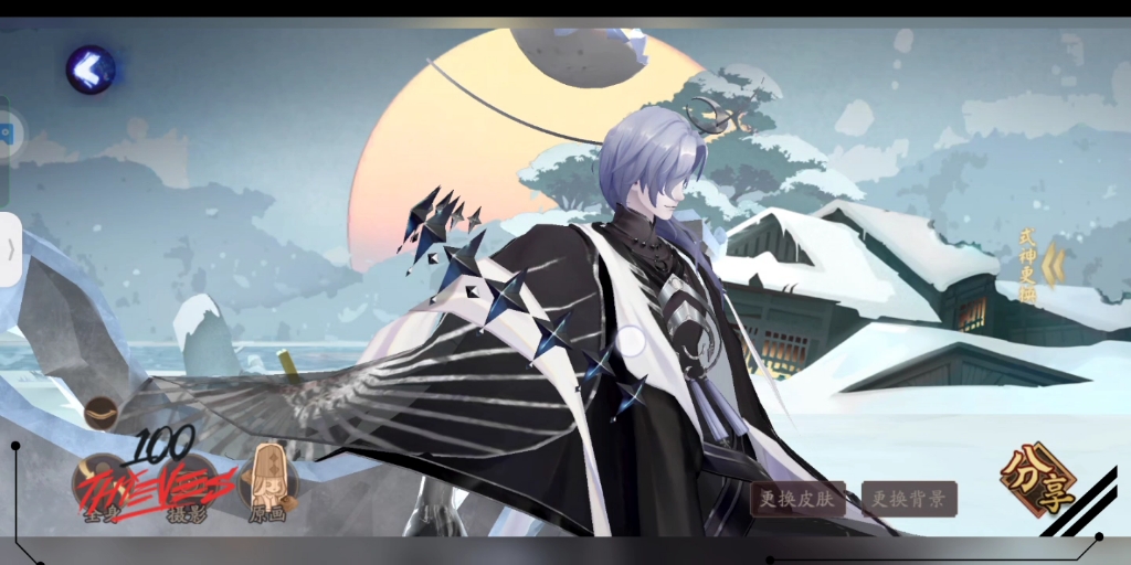 谁能告诉我月神大人是男是女?