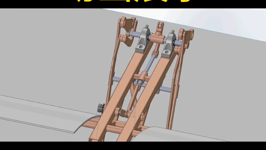 插秧机原理,约束rpr串行链而设计的六连杆机构 #插秧机原理 #农用插秧