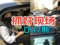 Video herunterladen: 男人什么时候学会放手-0047期