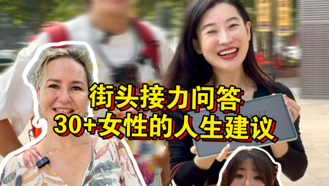 20+女生问，路过的30+姐姐进来答一下！