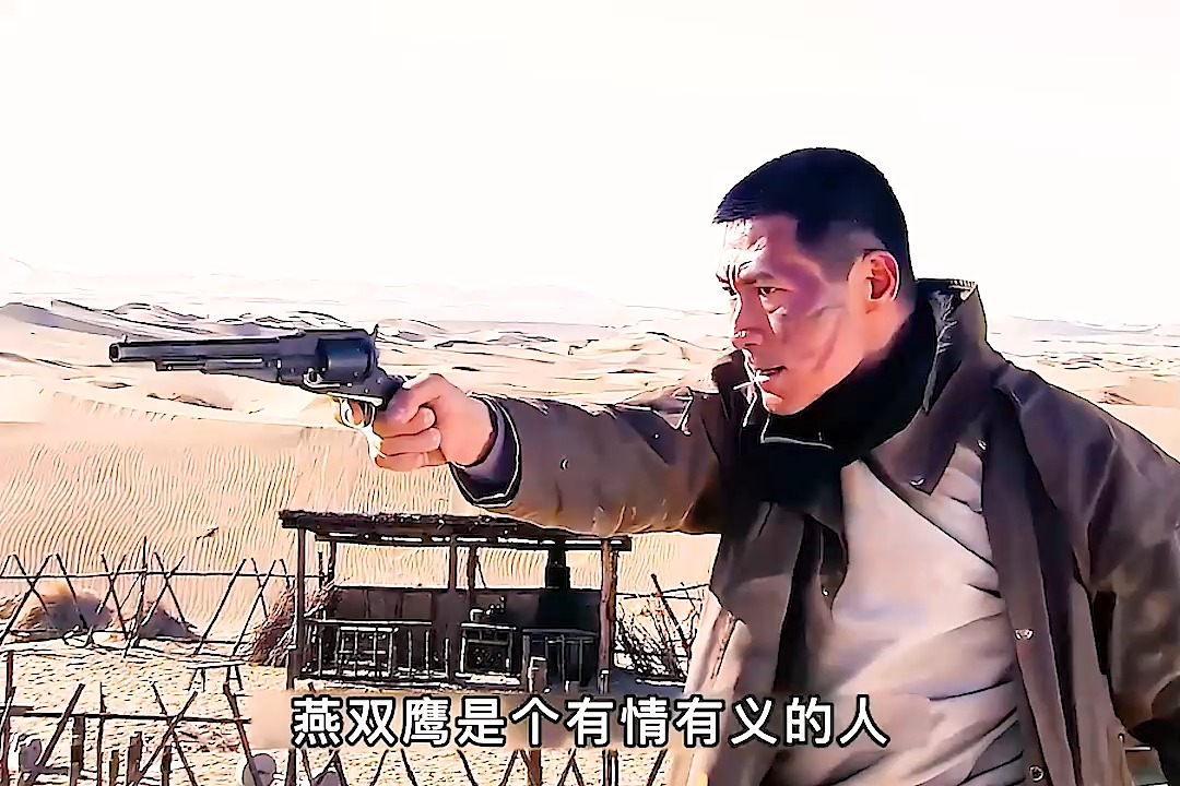 1燕双鹰被土匪绑在树上暴打,危急时刻大刀步鹰开摩托机救下了他