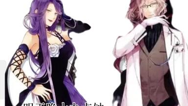 DIABOLIK LOVERS 不死の薔薇園-UNDEAD ROSE GARDEN-_哔哩哔哩_bilibili