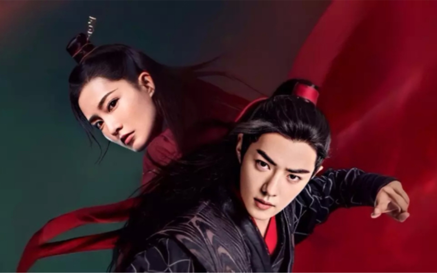 肖战魏无羡*李沁沈骊歌/混剪/cp/侵占/.