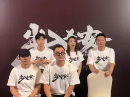 Download Video: 电影《出入平安》剧组完整直播