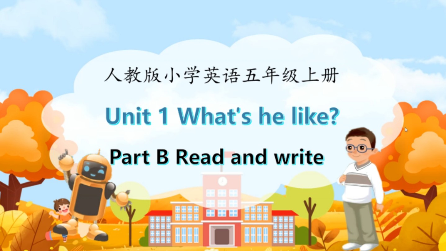 五年级英语ppt课件(五年级英语ppt幻灯片)  第2张