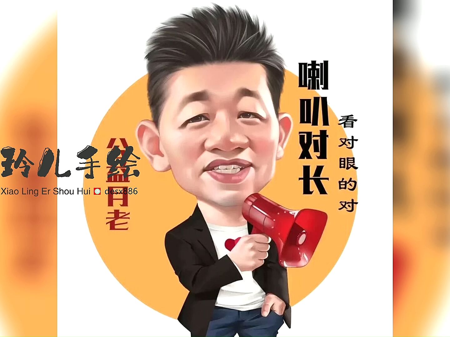 高质量微信头像超好看,扫图识别情侣头像另一半