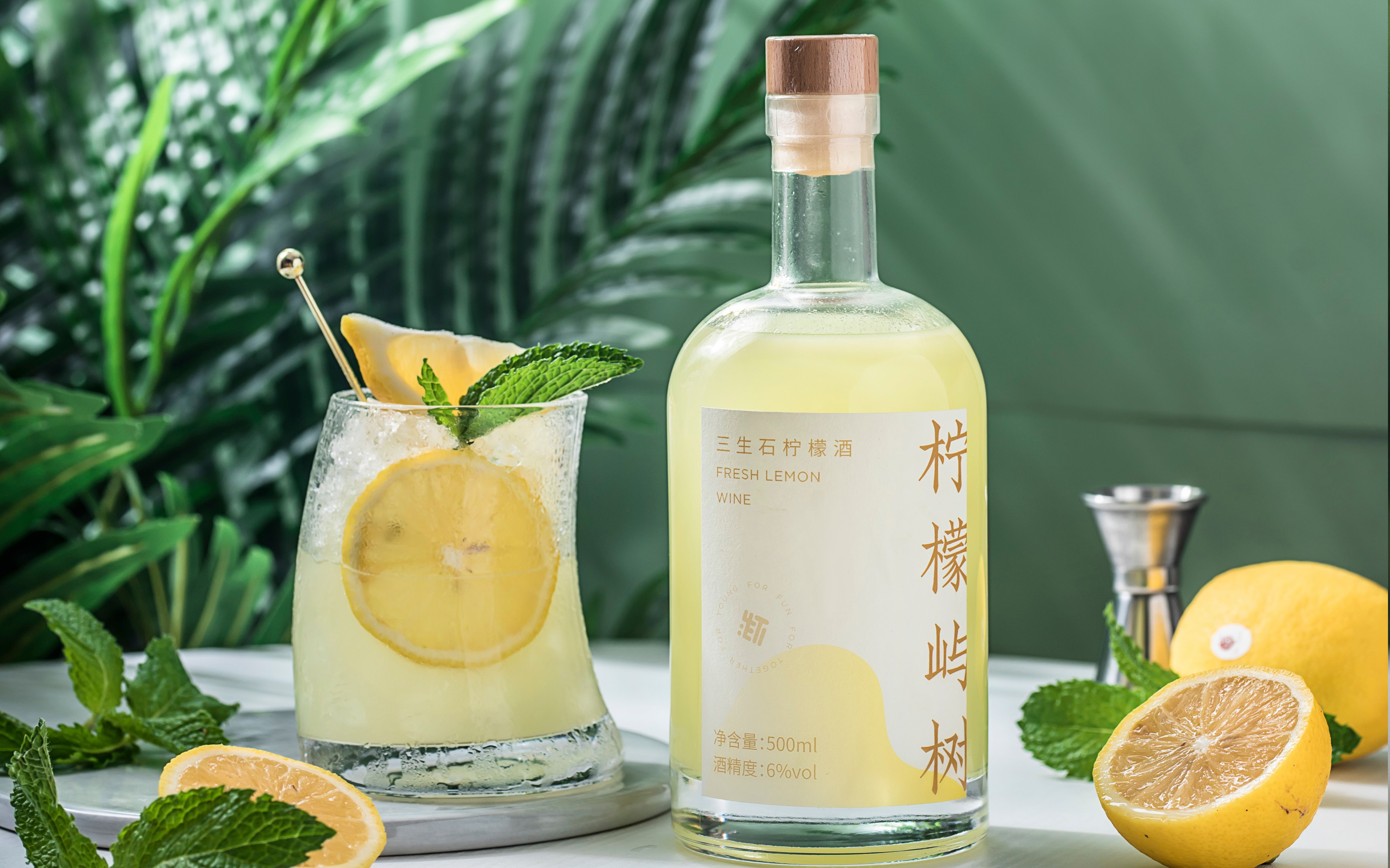 【三生石】夏天总少不了柠檬味,这瓶柠檬酒和想象中的柠檬味不一样