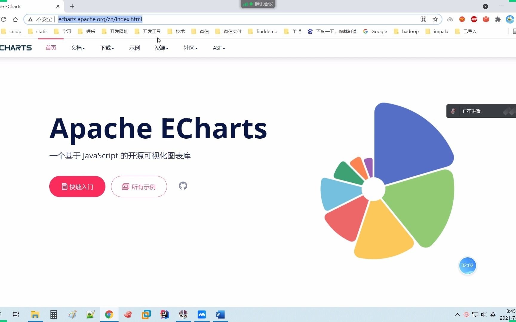 01echarts的使用哔哩哔哩bilibili