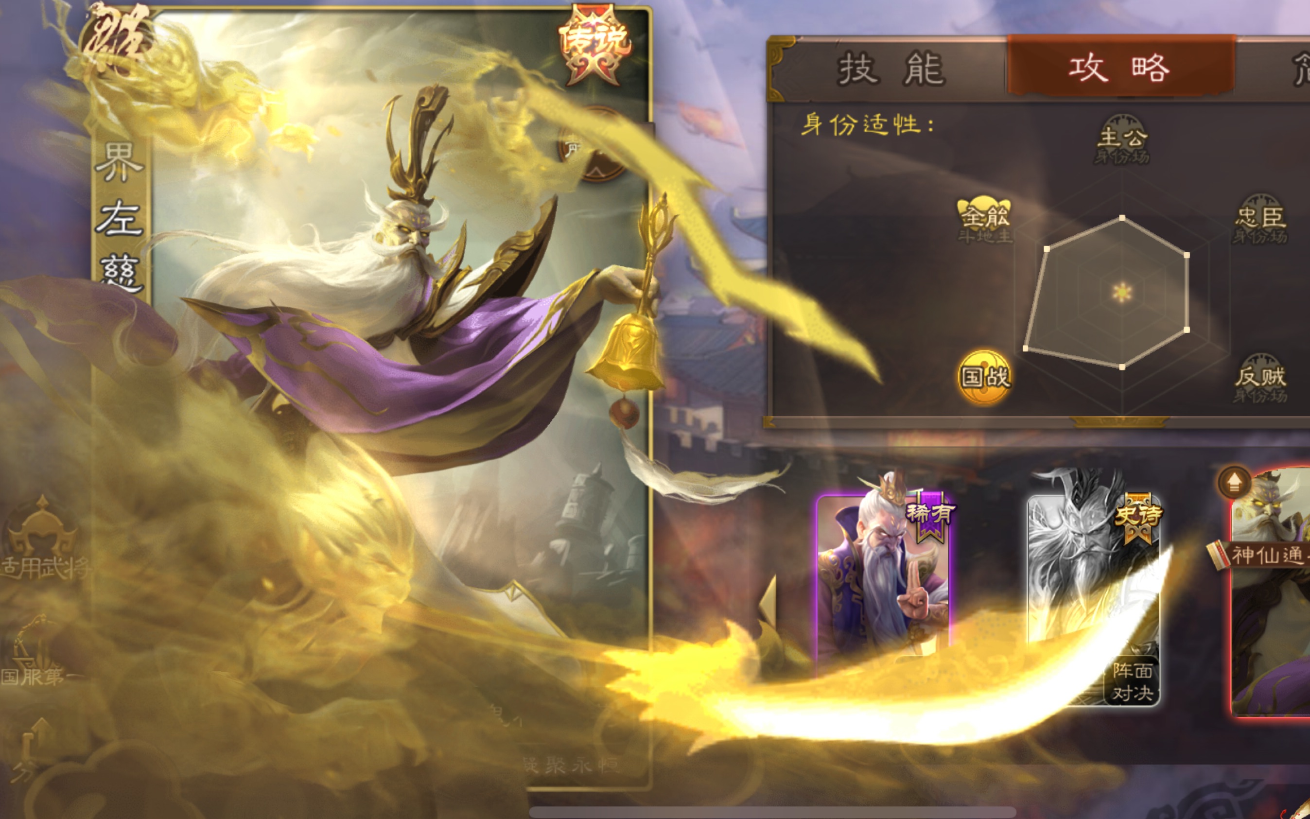 三国杀手杀最帅动皮展示,我这么说没人反对吧!_手机游戏热门视频