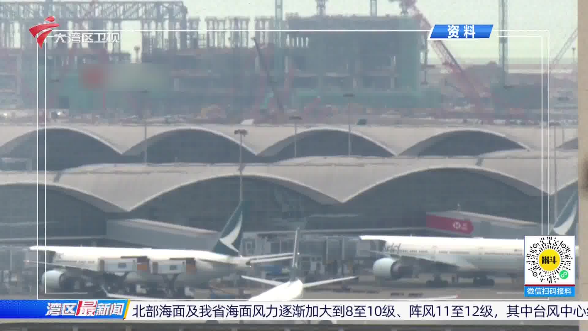 国泰航空发现A350引擎零件故障 已有20多对航班取消 (20240903 湾区最新闻)哔哩哔哩bilibili