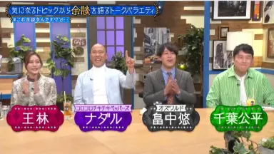 こんな感じでどうですか-哔哩哔哩_Bilibili
