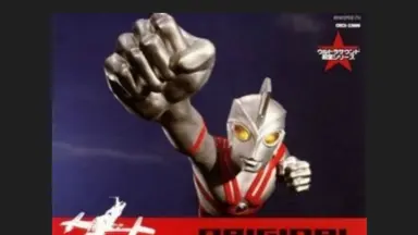 ウルトラマンエース　当時物　タックガン　発火 Yahoo!オークション - タックガン TACガン ウルトラマンA 当時物