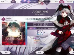 Скачать видео: 【Arcaea/咲弥觉醒】Judgement PM(-20)