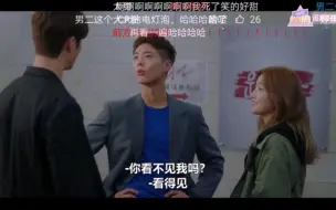 Download Video: 【青春记录|朴宝剑】司慧俊吃醋永远看不腻|眼里看不到贞河以外的人哈哈哈哈