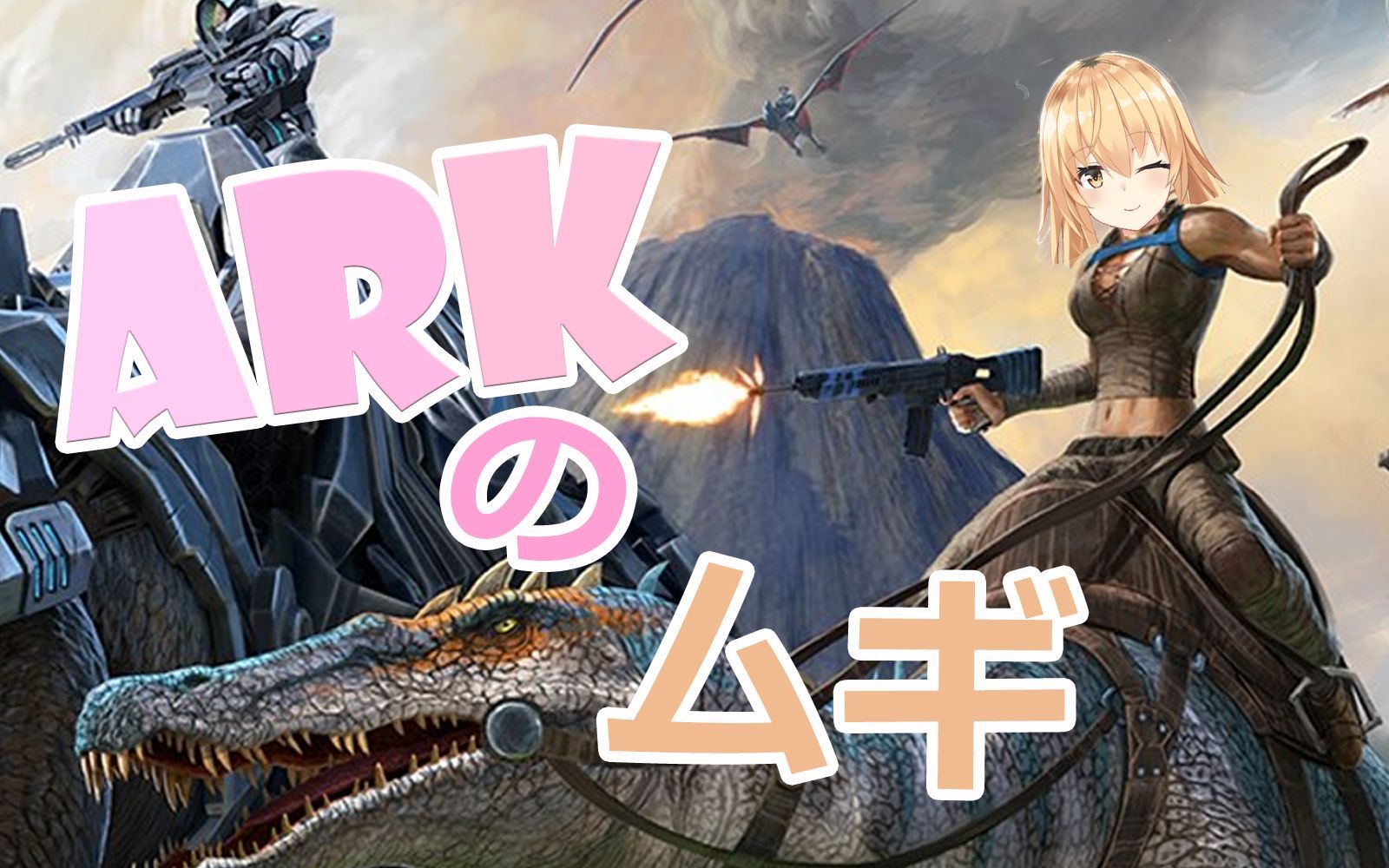 【B站限定】【ARK】欺软怕硬的麦麦【家长麦】哔哩哔哩bilibili