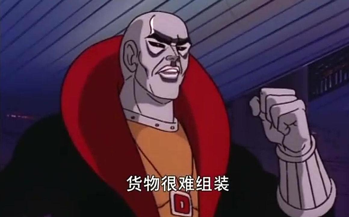 【人物（性格）吝啬】KB分子也是资本家玩剥削克扣工资【迪斯特罗】《特种部队：美国英雄》