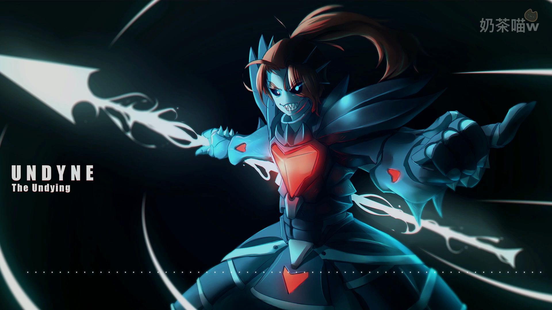 [图]【不灭的安黛因Undyne the undying 8D 环绕音乐】*狂风呼啸, 在你面前的是一名真正的女英雄!