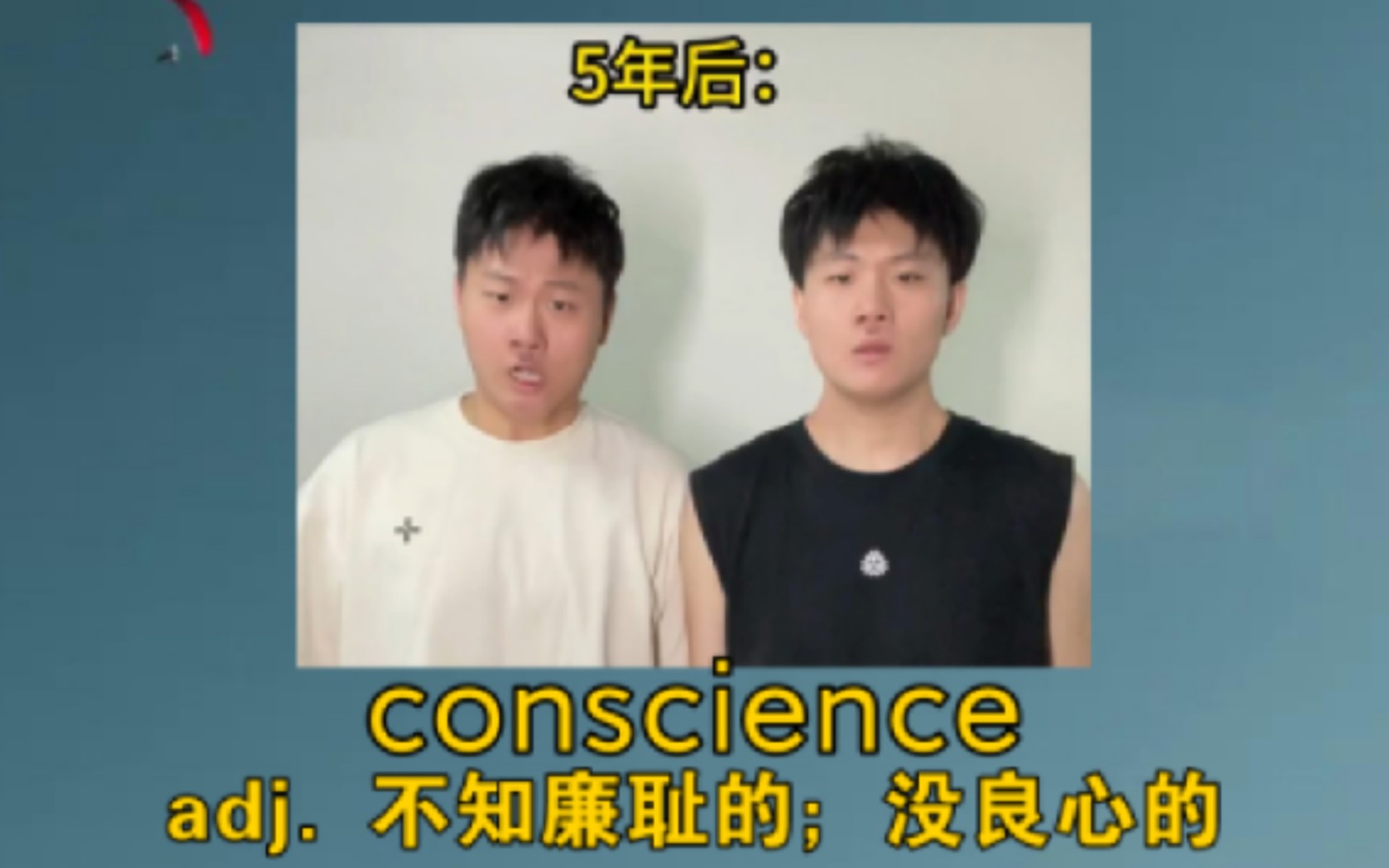 《排放核污水多年后的日本》 conscience:adj. 不知廉耻的;没良心的哔哩哔哩bilibili