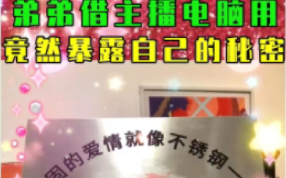 [图](快手转载)[小月月]第159集:我超，这是什么东西啊(兄弟们可以在评论找茬)