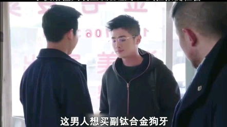 好看片段#大热门剧情解说视频#精彩片段分享