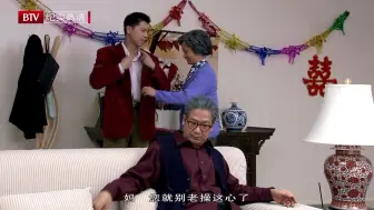 Video herunterladen: 【金婚】结婚后大宝变成熟