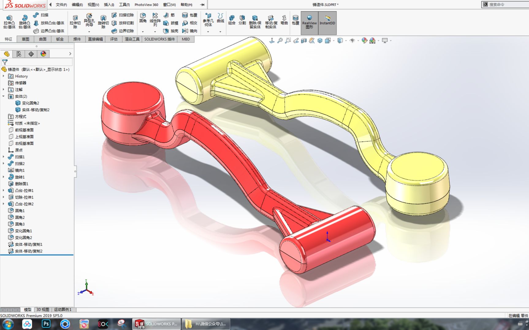 用SolidWorks画一根铸造件,本以为此图很简单,结果差点翻车哔哩哔哩bilibili