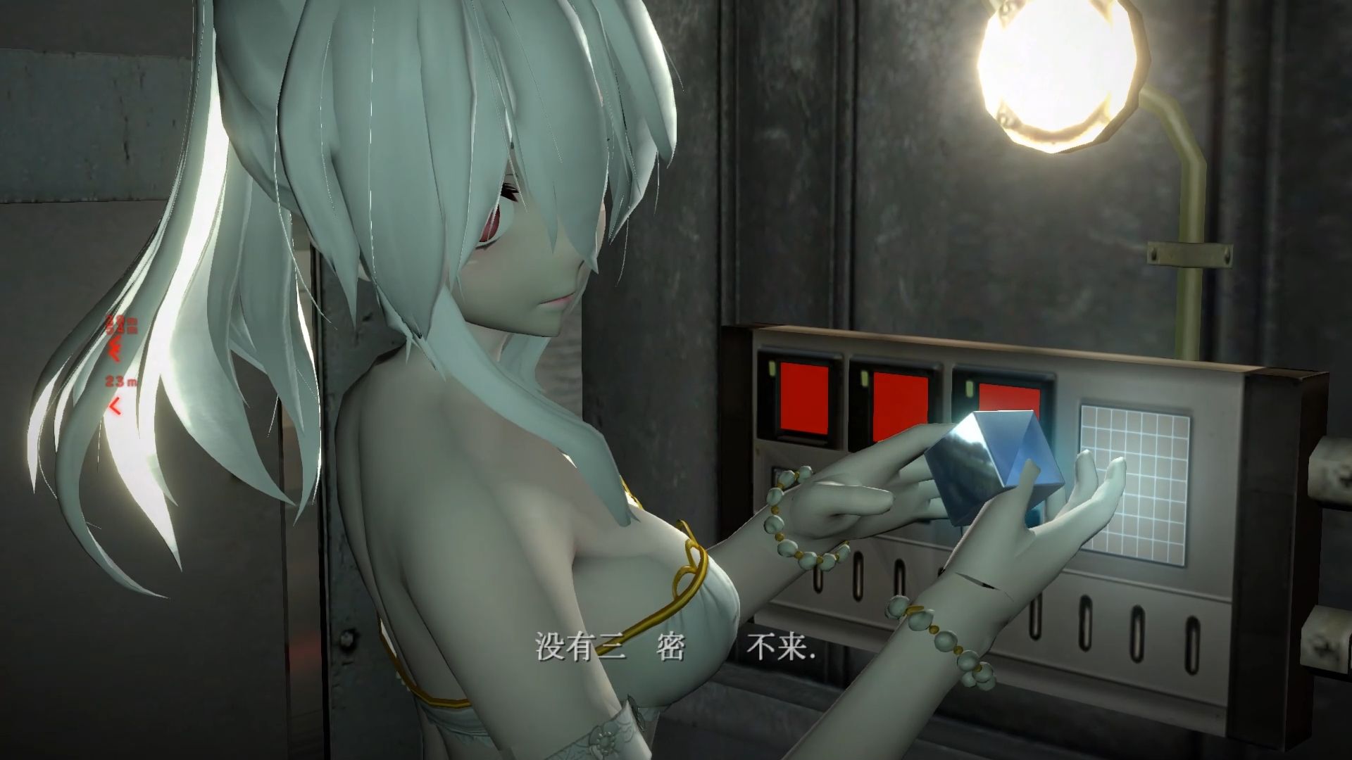 茶花缤纷弱音和水蛭哥Play环节