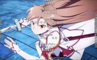 刀剑神域第一季主题曲 哔哩哔哩 Bilibili