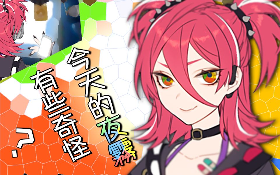 【夜霧yogiri】谷歌娘代播