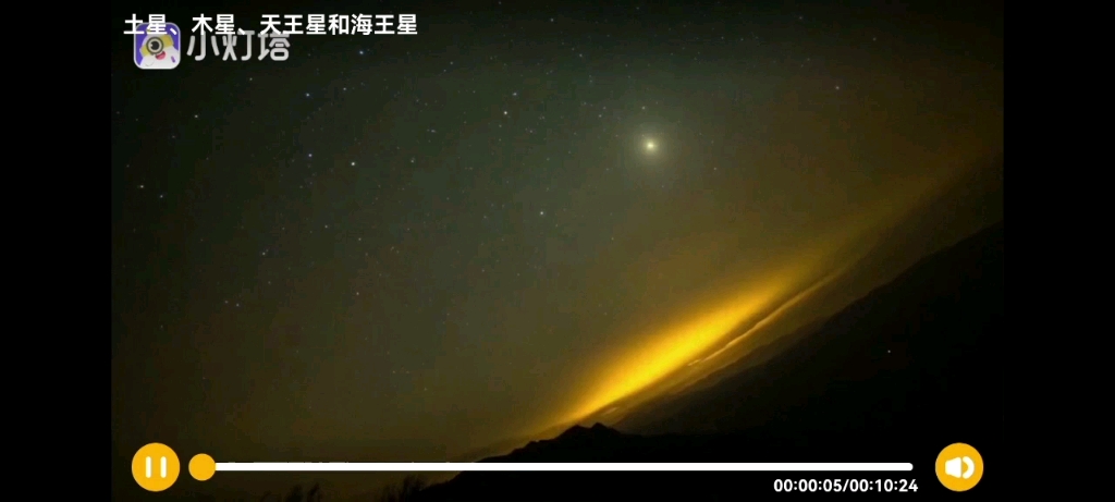 [图]土星，木星，天王星和海王星