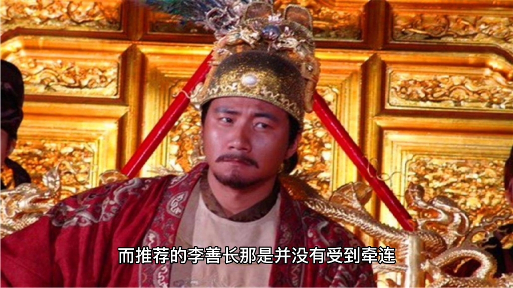 李善长作为开国功臣又77岁高龄朱元璋为何还将他满门抄斩