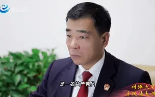 Tải video: 听网络大V讲政法大提升 | 张掖市甘州区人民法院执行局局长马进荣：以恪尽职守的态度奋战在审判执行一线