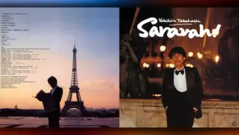 高橋幸宏yukihiro Takahashi 薔薇色の明日tomorrow S Just Another Day 19 哔哩哔哩 Bilibili