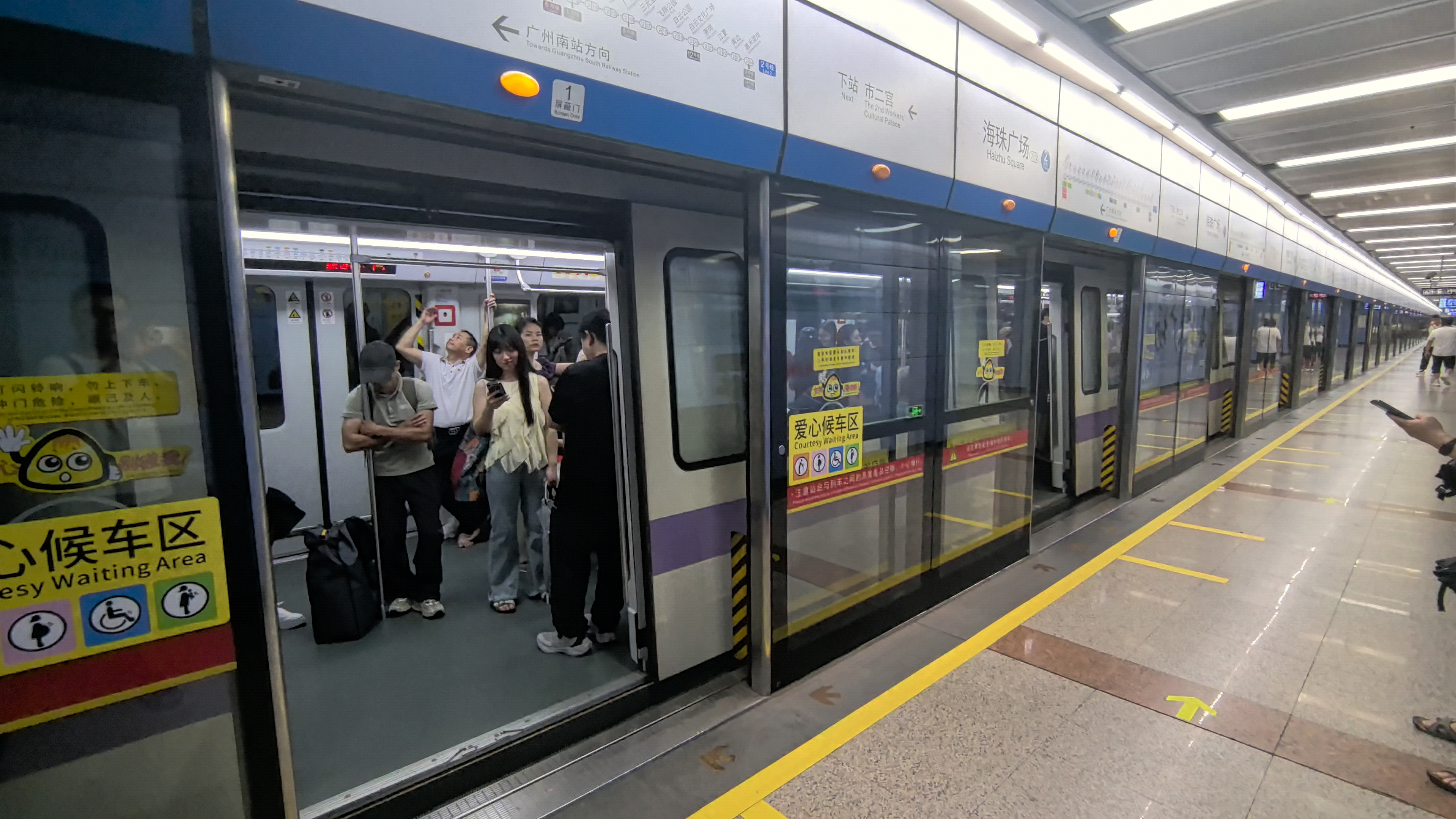 广州地铁2号线 08x107