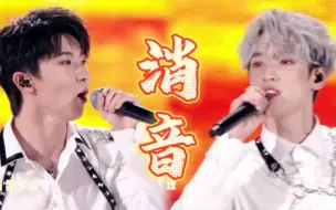 Download Video: 【消音现场】时代少年团《背对地球奔跑》理想之途演唱会现场live