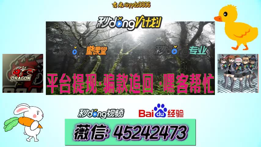 【曝光】万臻互娱app是诈骗软件,被骗无法提现不了