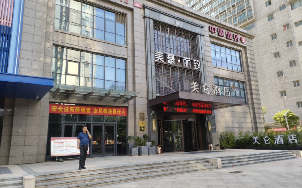 (两家酒店占用一栋大厦的电梯)诚工大厦电梯