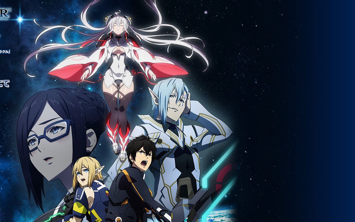 【arks情报屋】梦幻之星神谕篇补完计划 第一讲【高剧透警告】_哔哩