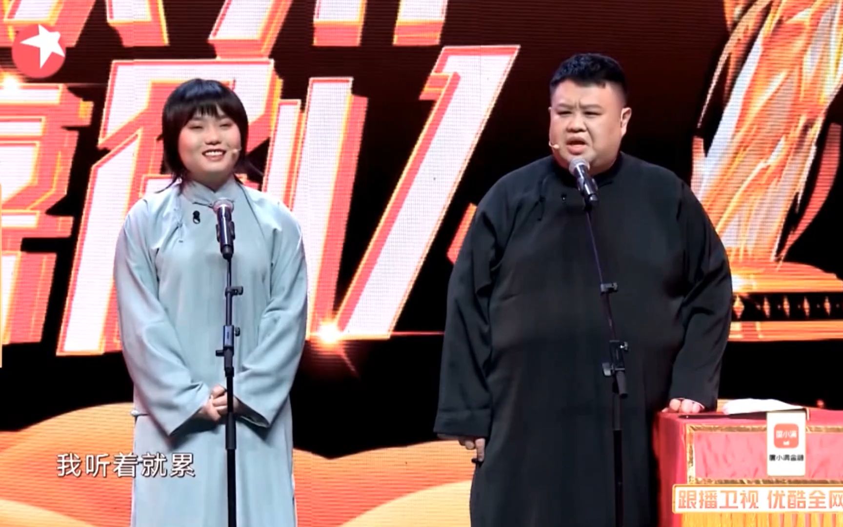 当脱口秀演员遇上德云社,李雪琴搭档孙越说相声,全场都笑翻了