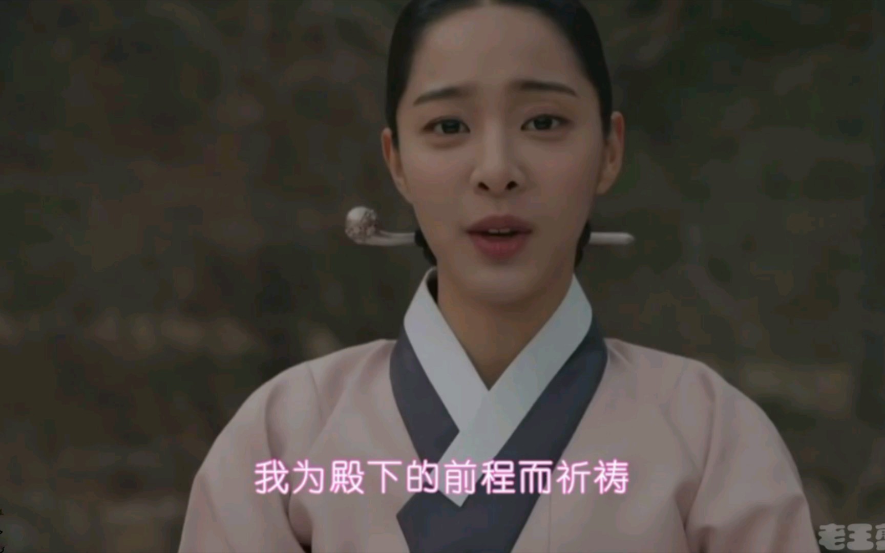 哲仁王后第17集cut08女二和女主和解决定离开宫里