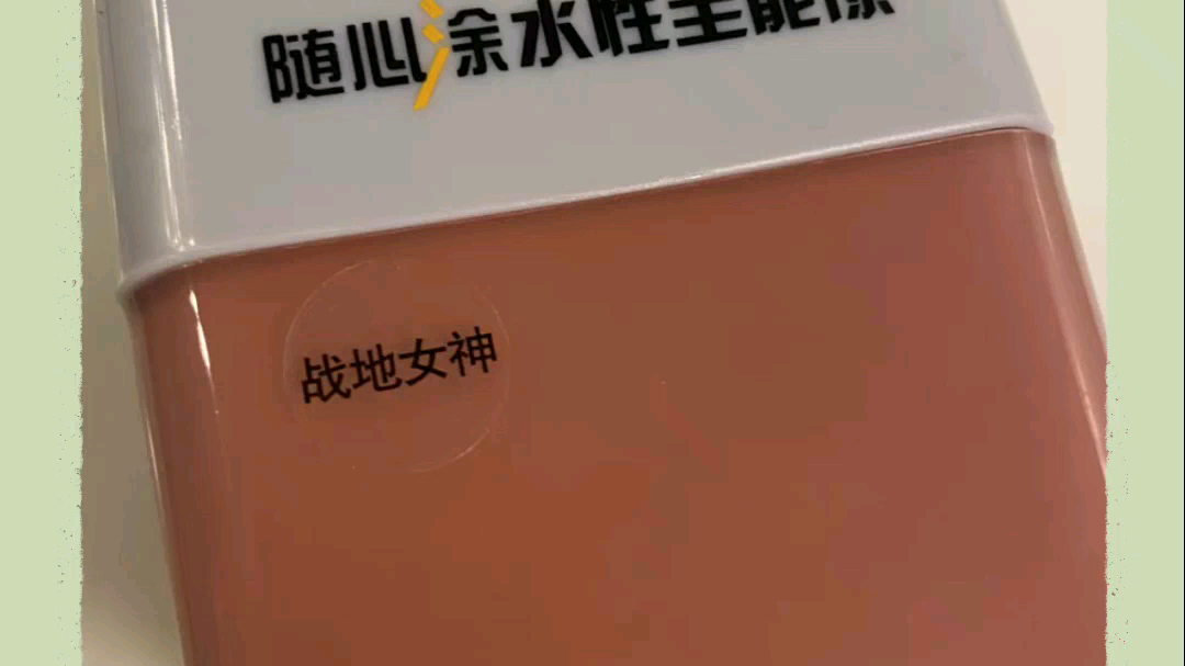 立邦刷新你的家哔哩哔哩bilibili